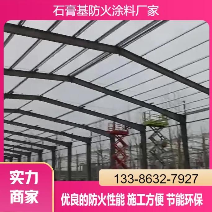 开封石膏基防火涂料工厂质量保证